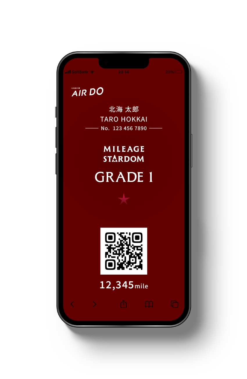 GRADE1 Web会員証