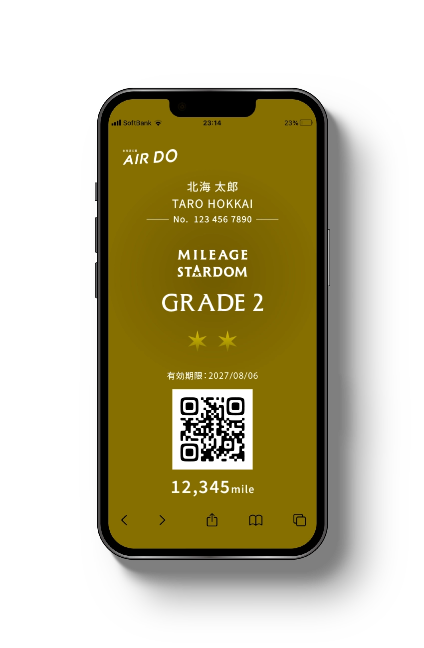 GRADE2 Web会員証