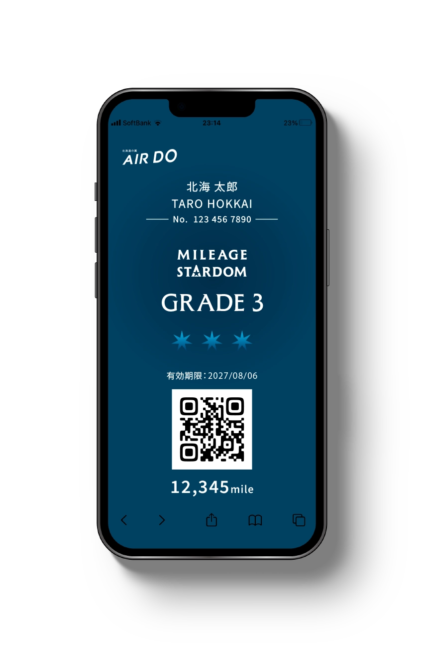 GRADE3 Web会員証