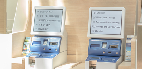 ANA automatic check-in machines