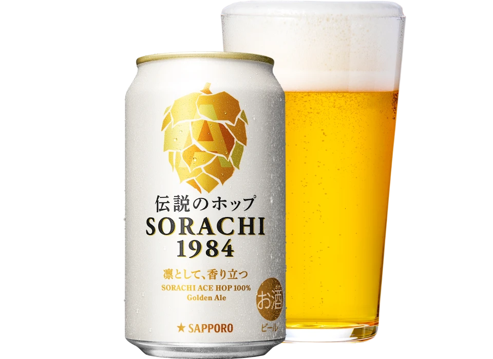 맥주 「SORACHI 1984」