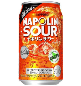 Napolin Sour