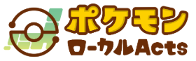 ロコンジェット北海道トラベルポーチセット