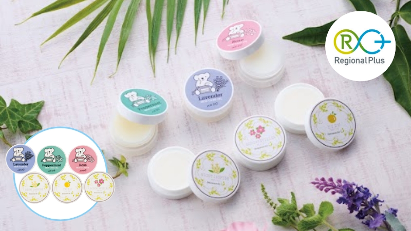 AIRDO×ソラシドエア 馬油セット