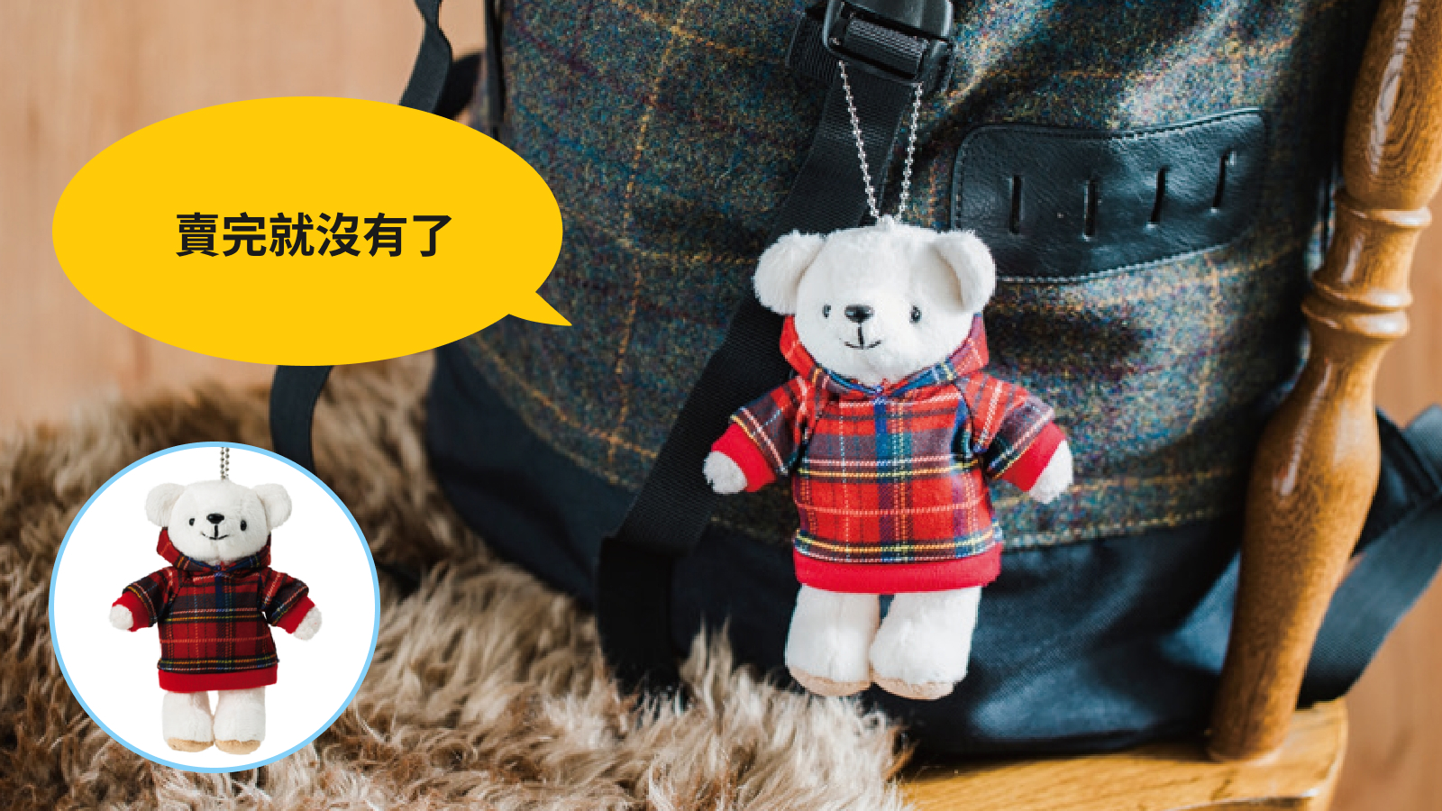 BearDo玩偶（連帽衫版）