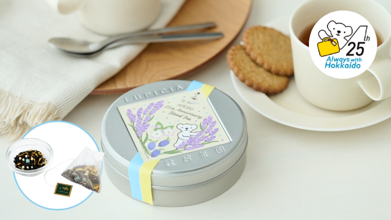 AIRDO 25th Anniversary Blend Tea