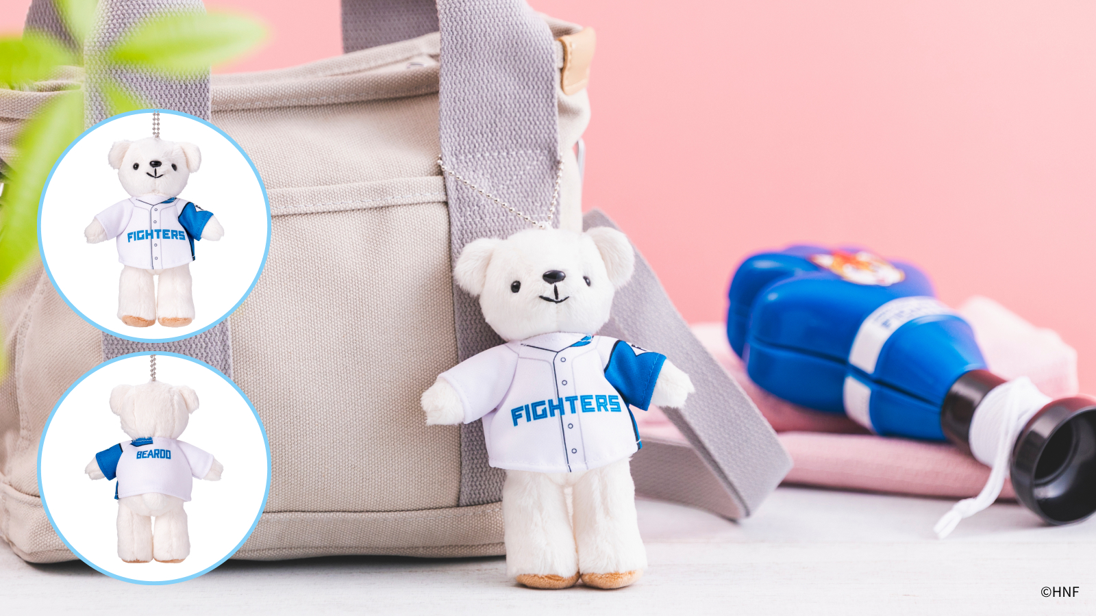 マスコットベア・ドゥ（ファイターズユニフォームVer.）