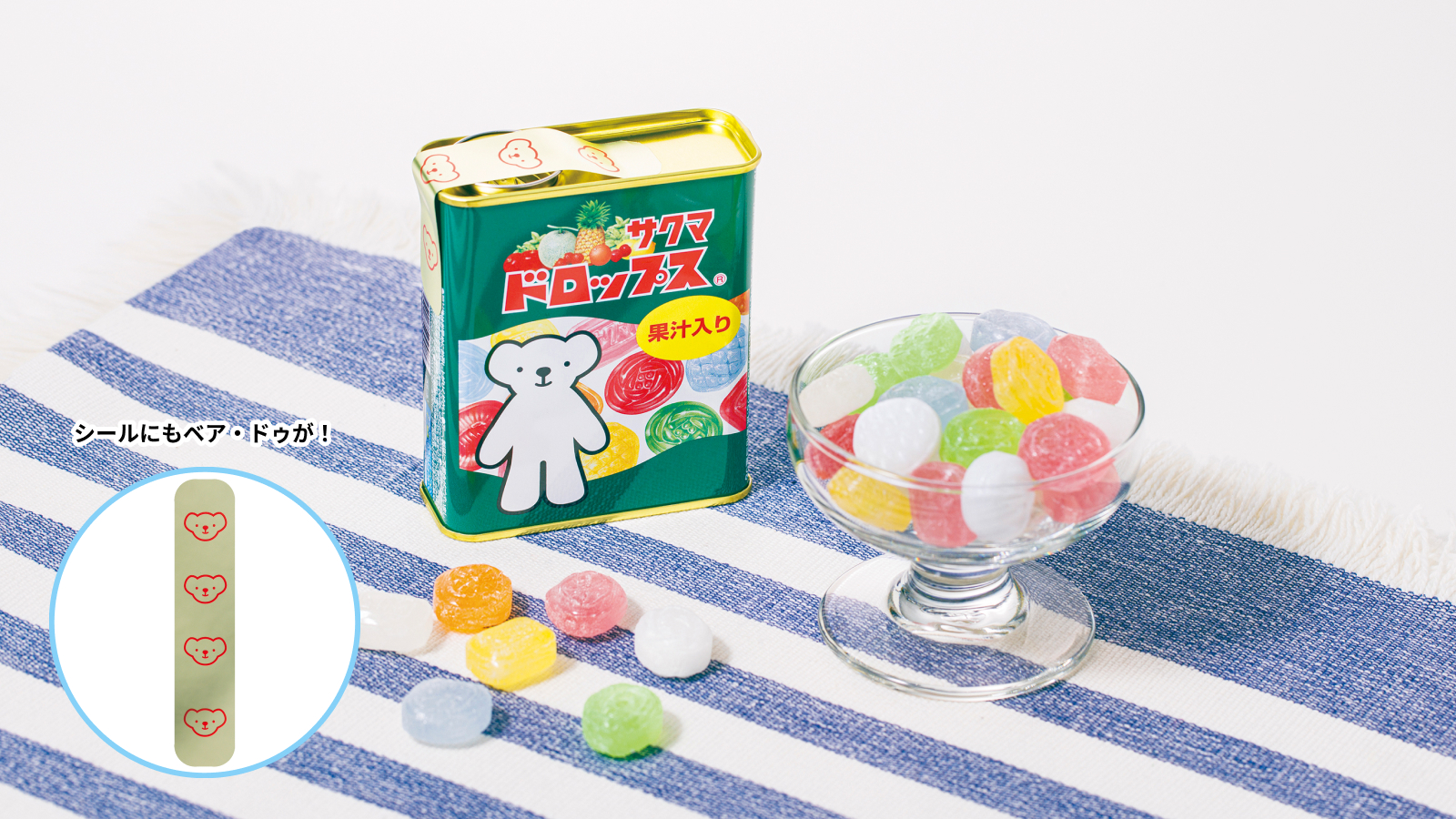 AIRDOオリジナル缶サクマドロップス