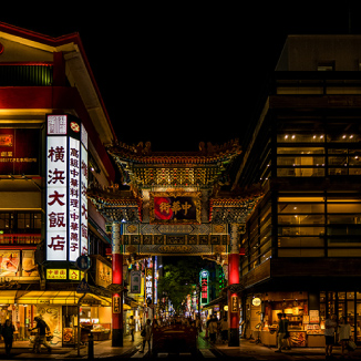 #横浜#横浜中華街