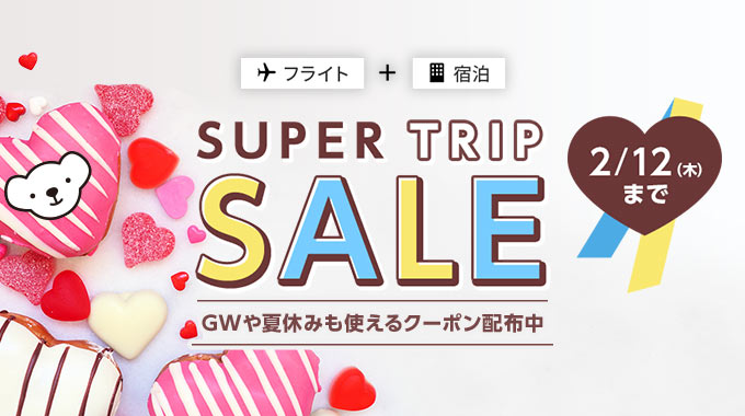 SUPER TRIP SALE
