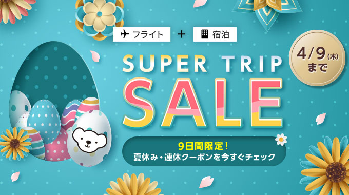 SUPER TRIP SALE