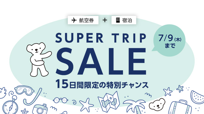 SUPER TRIP SALE