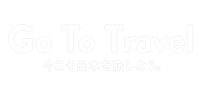 Go To トラベル キャンペーン