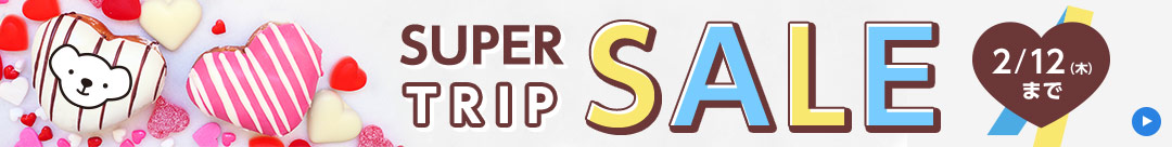 SUPER TRIP SALE
