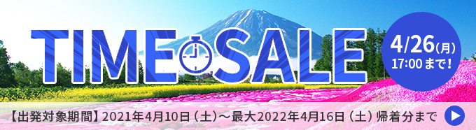 関東 東京ディズニーリゾート 周辺旅行 ツアー Airdoダイナミックパッケージ 北海道発着の飛行機予約 空席照会 Airdo エア ドゥ 関東 東京ディズニーリゾート 周辺旅行 ツアー Airdoダイナミックパッケージ 北海道発着の飛行機予約 空席照会 Airdo エア ドゥ
