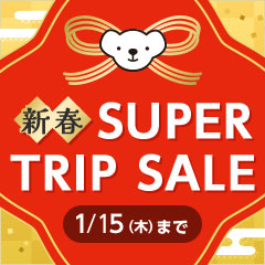 SUPER TRIP SALE