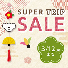 SUPER TRIP SALE