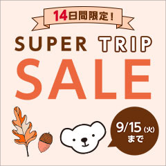 SUPER TRIP SALE
