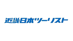 近畿日本ツーリスト