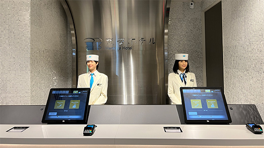 フロント