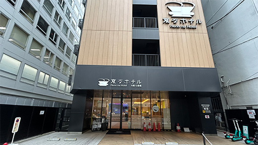 外観
