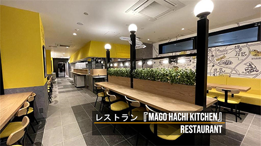 レストラン