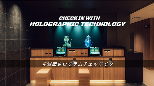 フロント