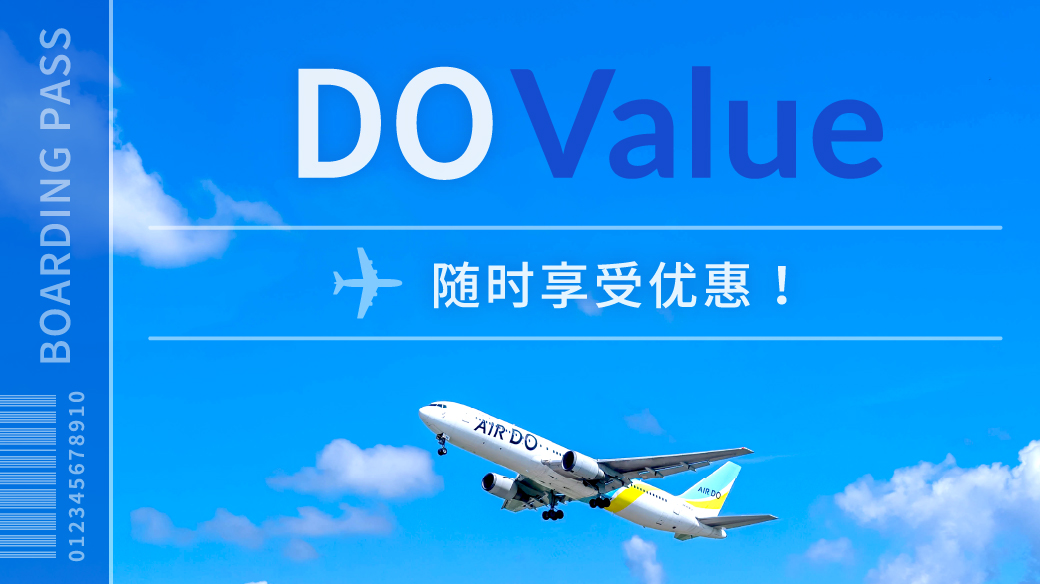 DO Value