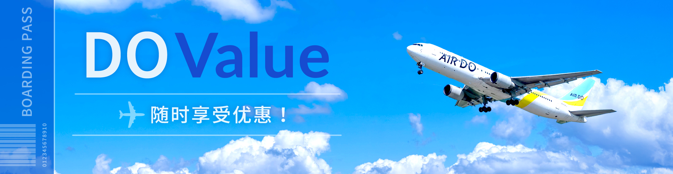 DO Value