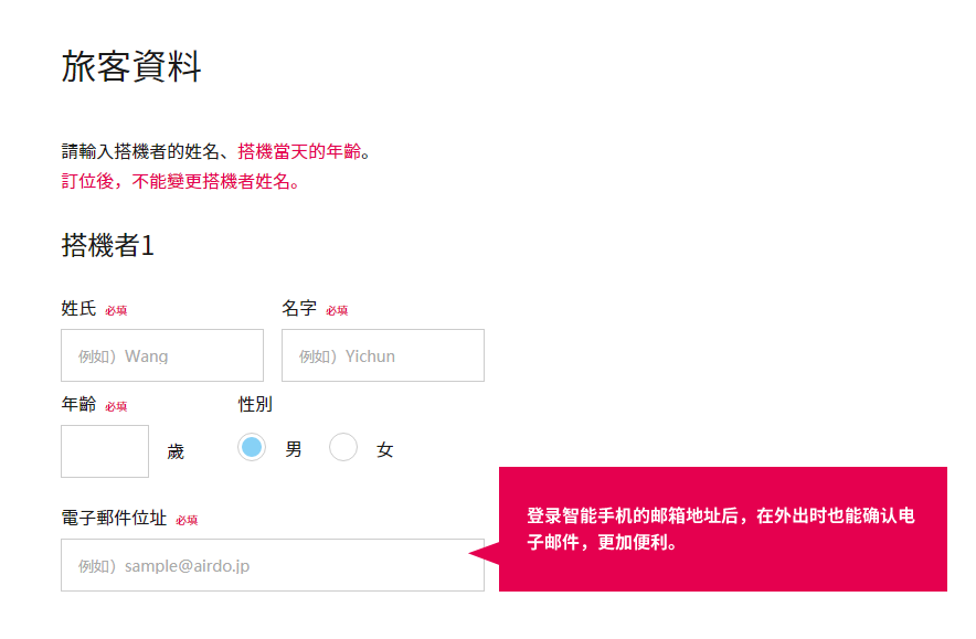 如何接收电子邮件?