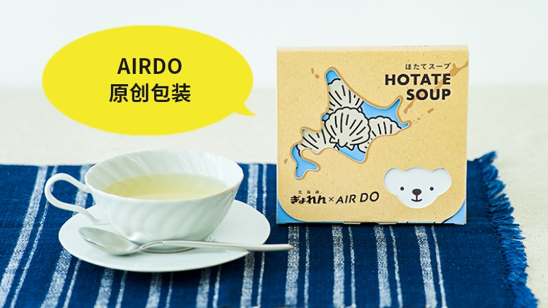 扇贝鲜汤