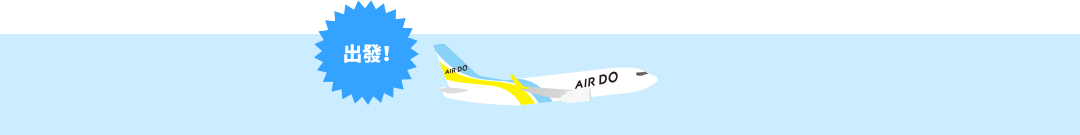Bon Voyage!