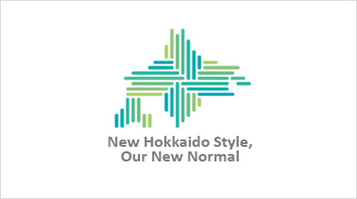 關於新北海道STYLE之實踐 
