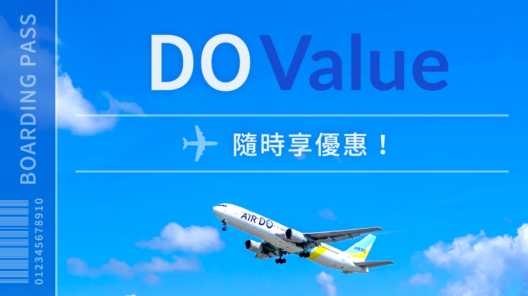 DO Value