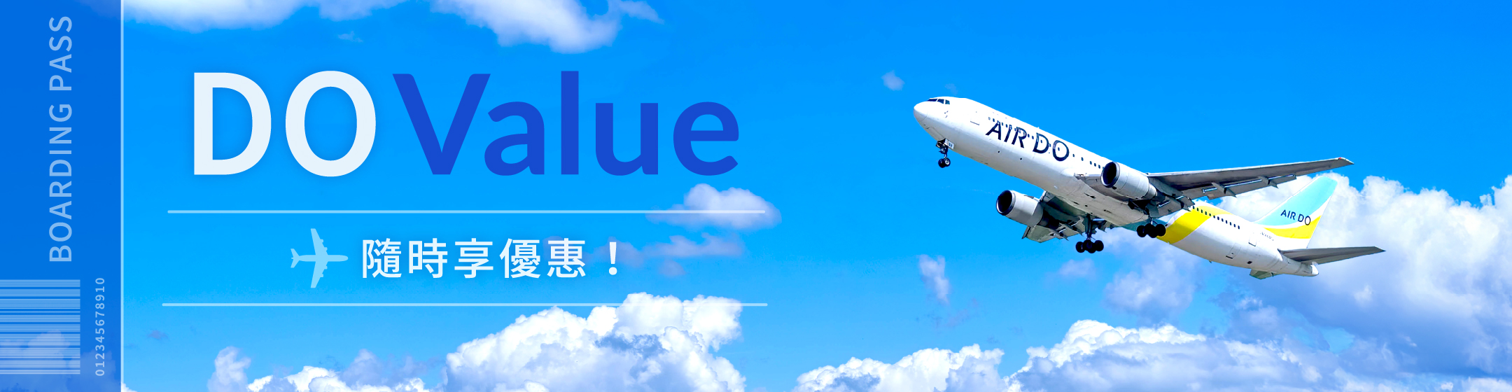 DO Value