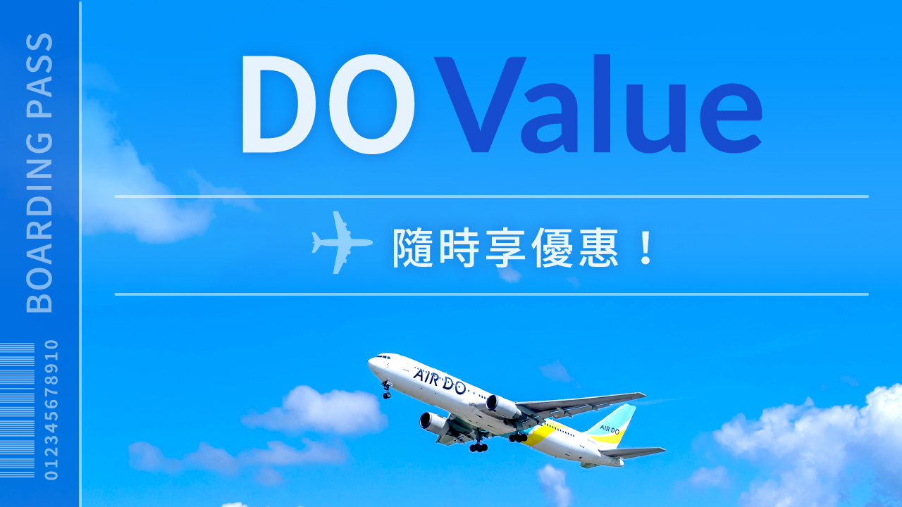 DO Value