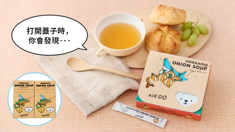 洋蔥湯